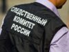Глава ведомства затребовал доклад о ходе расследования уголовного дела по факту ДТП с участием пассажирского автобуса в Ставропольском крае foto_skr_468_