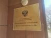 Председатель Следственного комитета запросил доклад о расследовании обстоятельств смерти новорожденного в Калужской области img_20240410_114424_1_