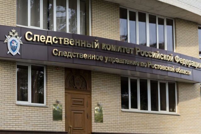 rostov_24_