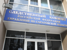 Глава ведомства затребовал доклад по обращению жительницы Саратовской области о совершении противоправных действий в отношении ее сына saratov_18_