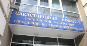 saratov_18_