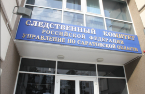 saratov_18_