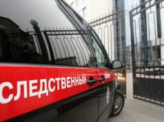 Возбуждено уголовное дело об атаке ВСУ на гражданские объекты Белгорода skr_151__2_