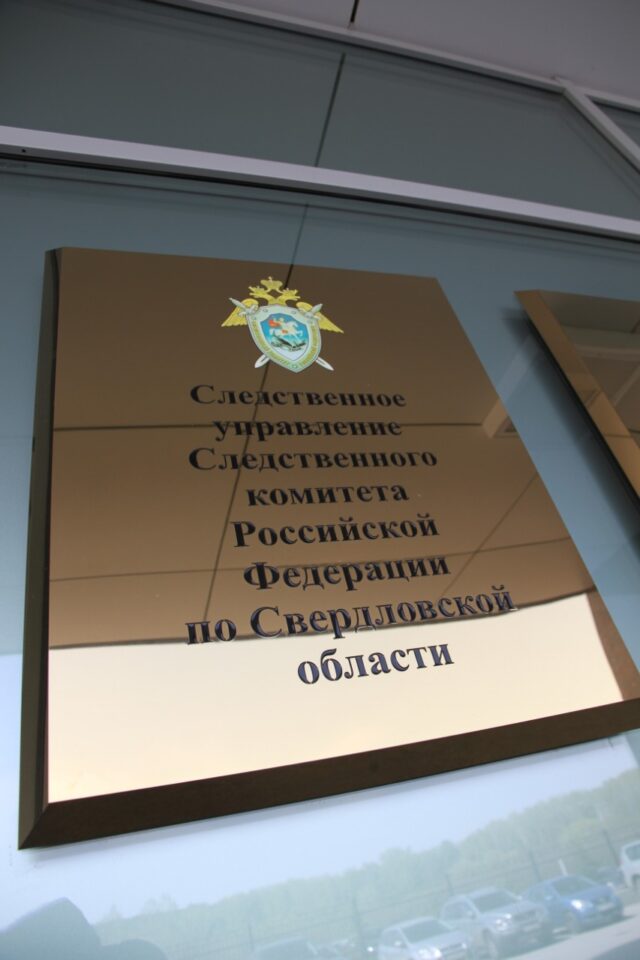 Sverdlovsk_26_ sverdlovsk_26_
