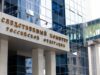Возбуждено уголовное дело об атаке ВСУ на гражданские объекты в Воронежской области zdanie_sk_88_
