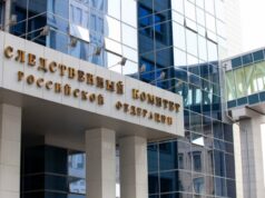 Возбуждено уголовное дело об атаке ВСУ на гражданские объекты в Воронежской области zdanie_sk_88_