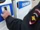 В Таганроге полиция проверит информацию об избиении невесты женихом Сотрудник полиции - РИА Новости, 1920, 07.09.2026