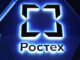 Маркетплейс «Ростеха» РСАТ.ru подвергся хакерской атаке Эмблема госкорпорации Ростех - РИА Новости, 1920, 09.09.2026