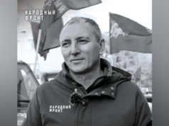 Исполнительный директор фонда Народный фронт Анатолий Чернышев - РИА Новости, 1920, 05.09.2026