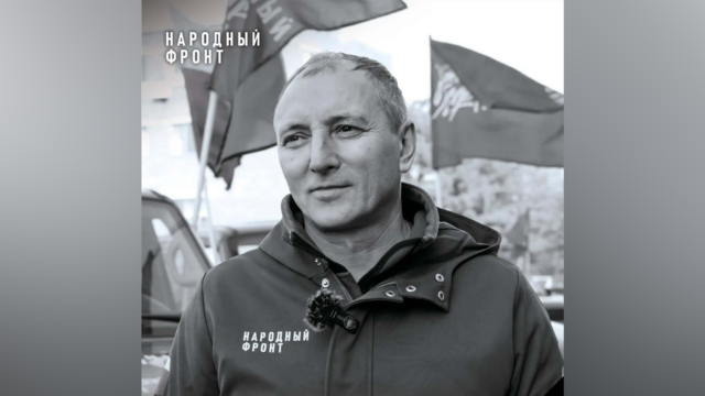 Исполнительный директор фонда Народный фронт Анатолий Чернышев - РИА Новости, 1920, 05.09.2026