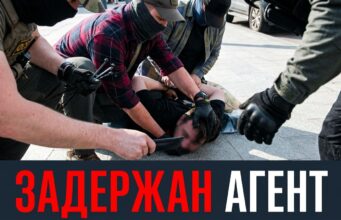 Украинский след в посольстве великобритании: задержан агент сбу 424f6dd1d6575d21120b6a903ba9b20f