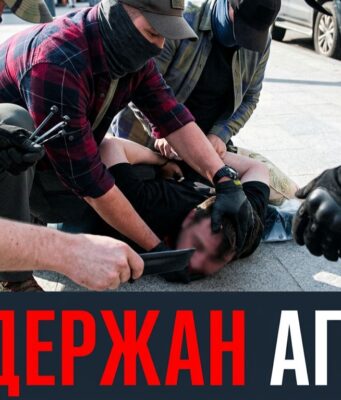 Украинский след в посольстве великобритании: задержан агент сбу 424f6dd1d6575d21120b6a903ba9b20f