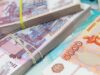 Во Владивостоке будут судить мошенницу, похитившую у пенсионерки миллион рублей Рублевые купюры разного достоинства - РИА Новости, 1920, 07.09.2026