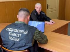 Возбуждено уголовное дело в отношении украинского военнослужащего, подозреваемого в участии в деятельности террористической организации 6eefd60b-8921-4ada-ab43-e3c6f89aa1e7