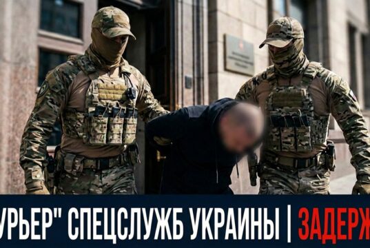 «гуманитарный курьер» украинских спецслужб 75314d24333494a164941f416ca42eea
