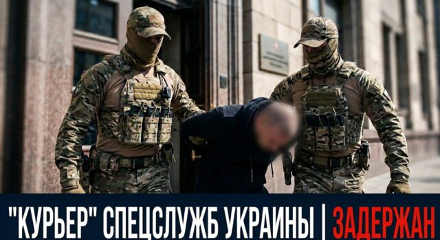 «гуманитарный курьер» украинских спецслужб 75314d24333494a164941f416ca42eea