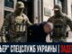 «гуманитарный курьер» украинских спецслужб 75314d24333494a164941f416ca42eea
