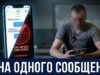 Пожизненный срок за он-лайн переписку 92559391c2bec7a5c910cd47d583638e