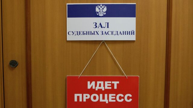 В Забайкалье судят женщину, накормившую годовалую дочь детской смесью с уксусом Дверь зала судебных заседаний - РИА Новости, 1920, 07.09.2026