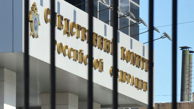 Жительницу Марий Эл арестовали за хищение более 2 млн руб выплат у участника СВО Здание Следственного комитета РФ в Техническом переулке. - РИА Новости, 1920, 08.09.2026