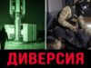 Фсб задержала поджигателя станции сотовой связи ebd9e7e00bb698db6c471680866d5b90