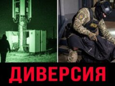 Фсб задержала поджигателя станции сотовой связи ebd9e7e00bb698db6c471680866d5b90