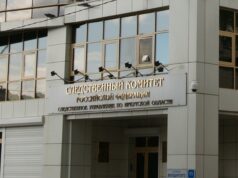 Председатель Следственного комитета запросил доклад о расследовании обстоятельств ненадлежащего оказания медицинской помощи ребенку в Иркутской области irkutsk_zdanie_su