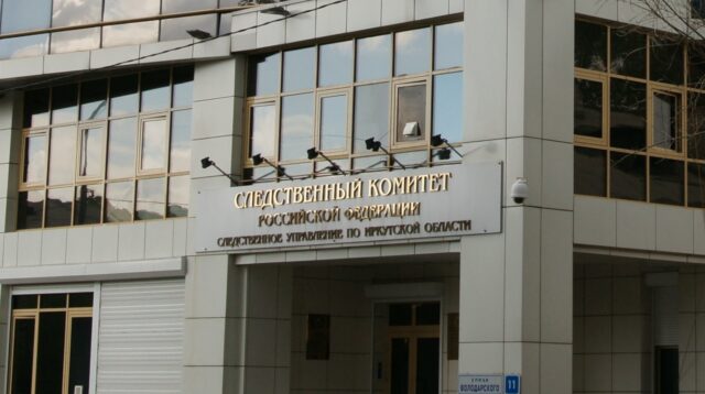 Irkutsk_zdanie_SU irkutsk_zdanie_su