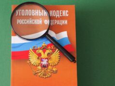 В Москве Лидии Мониаве предъявлено обвинение в публичном распространении заведомо ложной информации об использовании Вооруженных Сил РФ ugolovnyy_kodeks_5_